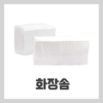 [벨라드뽀] 순면 화장솜 절단/비절단솜 피부자격시험 팩도구, 비절단