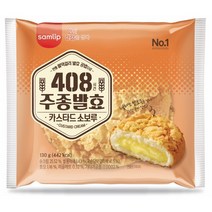 삼립 주종발효)카스타드 소보루빵 130G*30봉/무료배송
