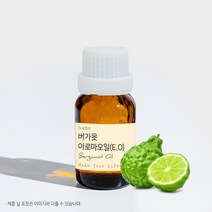 버가못 아로마오일 에센셜오일 테라피, 100ml