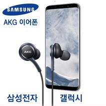 EO-IG955 저렴한이어폰 인 이어 이어폰 이어폰 길이