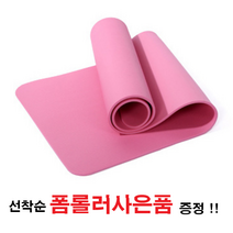 어썸에스 요가매트 길이185cm 두께1.5cm 냄새없는 두꺼운 홈트 필라테스매트, 핑크, 1개