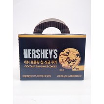 허쉬 초콜릿 칩 싱글 쿠키 달콤한 쿠키 초코가득 초코중독 간편간식 빅 사이즈 쿠키 특별한 선물 스윗플래닛 전용패키지, 3팩, 50g