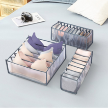 매쉬망 속옷정리함 3종세트 매쉬속옷수납함 메시정리함, 아이보리