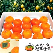 농랑부랑 고당도 청도반시 씨없는 감 홍시 연시 5kg 1박스, S ( 36~40과), 1개