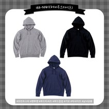 톰스코리아 188-NNH 헤비후드티 빅사이즈 후드티셔츠 긴팔티 단체복 남여공용 자수로고 나염 전사