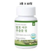 여주정 국산 발효 여주 돼지감자 정 알약 타입 식약청 식약처 해썹 인증 인정 홍국균 구기자 100% 국내산 고농축 여주분말 추출 추출물 가루 환 캡슐 고함량 효능 추천 프리미엄, 3통 180정, 민쓰네가게 1통당 500mg X 60정