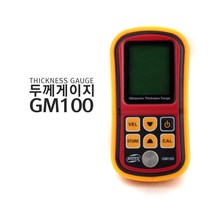 야토 GM100 초음파 두께 측정기, 단품