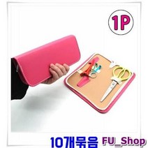ForU122 인조가죽 가위 칼 보관파우치 핑크 미용지갑 10개 미용스텝가방집 미용파우치, 상세페이지 참조