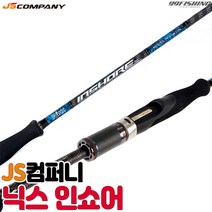 JS컴퍼니 닉스 인쇼어 S782L S862ML S902ML S972ML S802H S1102M 갯바위 바다 루어낚시대 방파제 농어 낚시대