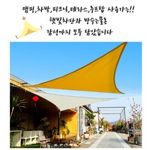 캠핑용 삼각타프 미니타프 그늘막 차박 감성캠핑, G01 - 그린