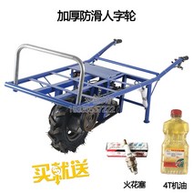 농업용운반차 전동운반차 농사용손수레 가솔린 엔진 일륜차 치킨 버스 농업 등반 이륜 과수원 등반 호랑이 수송 차량 가솔린 트롤리, 가솔린 외발자전거(두꺼운 헤링본 타이어)