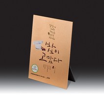 365W37AC9C 세상에 하나뿐인 선물 트로피 제작 hb-7303 감사패 상패 공로패 감사장 주문제작 기념 위촉패 추억 생활 건강 사무용품 문구 필요한문구 베스트 예문 다양 남 여 고급 주문생산, 본상품선택