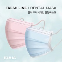 (공식)후레쉬라인 덴탈마스크, 블루, 1개, 50개