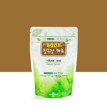 동결건조 청국장가루80g2개 산마을