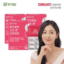 장대원 핑거루트 스킨 앤 다이어트(총 3박스/3개월분), 60정, 3개