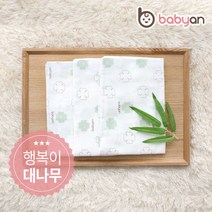 [베이비앙] 무형광 행복이 대나무 사각 천기저귀 대형 5장, 상세 설명 참조