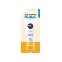 니베아 선 수딩 센서티브 크림 (50ML)