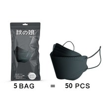 덴탈 먼지 위생 건강 칼라 마스크10/50/100 PCS 4 레이어 방진 마스크 학년 99 Meltblown 부직포 보호 물고, 04 5 Bag Black, 한개옵션1