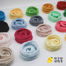 양말목 공예 프리미엄 양말목 (100g) 망고양, 42. 진회색 100g