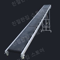 컨베어 벨트 전동 산업용 택배 컨베이어 맞춤제작 라인 미끄럼방지, 400mm, 2m 업그레이드된 산업용 모터