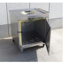 잔반처리대 1구 음식물 수거대 업소용 짬처리 싱크대 학교 급식 식당용 배식대 우스어스