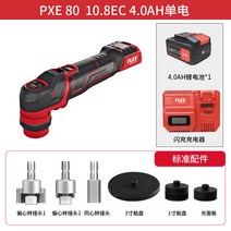 플렉스 픽시 PEX80 무선 광택기 연마기 폴리셔 세트, 4.0Ah 배터리1