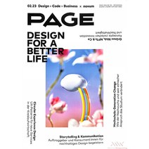 Page(Novum World Of Graphic Design) Germany 2023년2월호 () - 당일발송