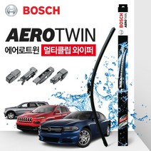랜드로버 레인지로버 벨라 LY L560 17.03~ 와이퍼 (보쉬 멀티), AP26U＋AP19U