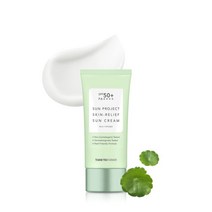 땡큐파머 선 프로텍트 스킨 릴리프 선크림 Thankyou Farmer Sun Project Skin V3 50Ml