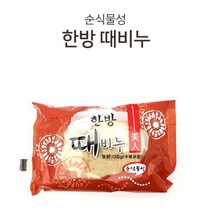 식물성 참숯 약쑥 황토 한방 때비누 3p 간지러움 발뒷꿈치 세신 목욕탕 때밀이 각질 개인위생, 1개, 재우 피부사랑 3개 곽포장