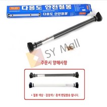 SY몰 그네철봉 그네봉 키즈그네 영유아그네