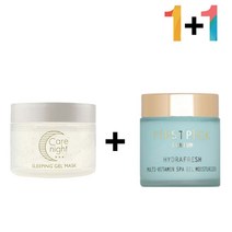 비타민 나이트 물광 팩 유분기없는수분 속건조수분 에센스 끈적이지않는수분 슬리핑 보습제 크림 탄력 엄마영양, 쿠팡1 케어나이트크림 1개_메모토아이앰플 1개, 쿠팡1 본상품선택