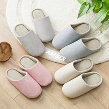 빅사이즈 실내 남녀공용 스트라이프 슬리퍼 실내화 290 295 300미리 왕발