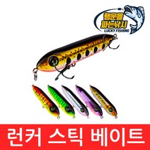 (행운을파는낚시) 런커 스틱 베이트(12g) 탑워터 스틱베이트 펜슬베이트 하드베이트 배스 루어낚시, 03. RSB-그린(12g)