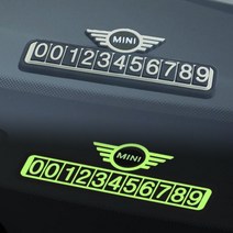 미니킹 할리퀸 [국내발송] 미니쿠퍼 주차번호판 야광 논슬립 주차알림판, 1개, 미니윙