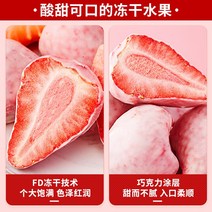 달콤새콤 건조과일칩 과자 사무실간식 건조딸기 건조사과 50대 과일 아이들간식 부모님선물 영양간식, 한 부, 동결건조딸기 48포 총 4포(29.9만)