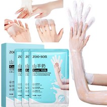 발 각질제거팩 풋마스크 핸드 팩 발꿈치 굳은살 제거 풋 케어 수분 보습, 8박스, 3개입