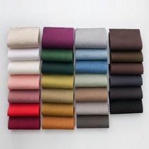 Linen Cotton Fabric 린넨 무지 solid 단색 27색, 진초록