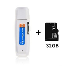 녹음기 sk001 충전식 usb 보이스 레코더 펜 휴대용 사운드 딕 터폰 미니 음성 녹음 장치 최대 32gb tf 카드 지원, 흰색 32GB 카드 추가