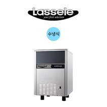 라셀르 제빙기 120kg [LIMO-115S] 수냉식