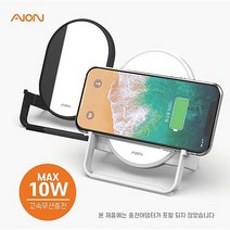 SK아이온 고속 무선충전 거울 거치대 블랙(케이블포함), 단품