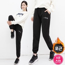 가비진 여성용 포근기모 감촉좋은 트레이닝 바지 312