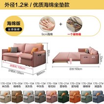 수납형 소파베드 변신가구 거실 공간활용 트랜스포머 침대 소파 원룸 1인용, 1.2m9cm고밀도스펀지모델수납
