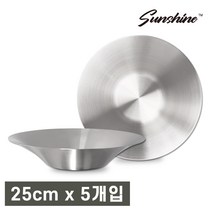 썬샤인 스텐 원형 파스타볼 & 샐러드볼 [ 5개입 / 선물박스포장 ] 접시 플레이트 그릇, 원형25cm 5개(선물박스포장)