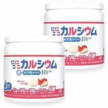 니코니코 칼슘 어린이 유아 성장 신장 영양 츄어블 사프리 28품목 알레르기 미사용 비타민 D 미네랄 にこにこカルシウム 子供 幼児 成長 身長 栄養 チュアブル サプリ 28品目 アレルギ