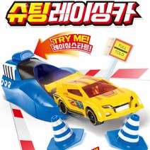 학원 교회 마켓데이 달란트 잔치 시장 4세아이 장난감