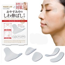 이마 미간 눈가 팔자 주름 패치 얼굴 리프팅 슬리핑 주름테이프, 2) 둥근 타입, 둥근 타입