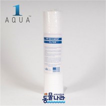 원아쿠아 세디먼트 필터 (1AQUA Sediment Filter), 1개