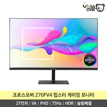 크로스오버 270FV4 힙스터 FHD 75Hz 슬림베젤 27인치 게이밍 무결점 모니터