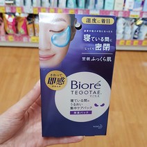 [이라운드몰]카오 비오레 자고있는동안의 보습집중케어 팩 56g, 단품, 옵션선택